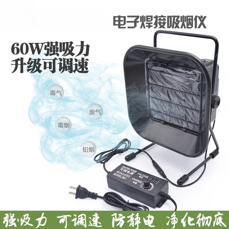 내구성이 뛰어난 고출력 60W 납땜 인두 연기 정화기  - Electronics Repair Shop 리뷰 및 가격
