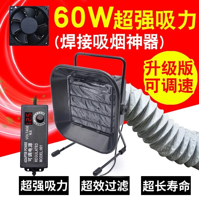 내구성이 뛰어난 고출력 60W 납땜 인두 연기 정화기  - Electronics Repair Shop 리뷰 및 가격