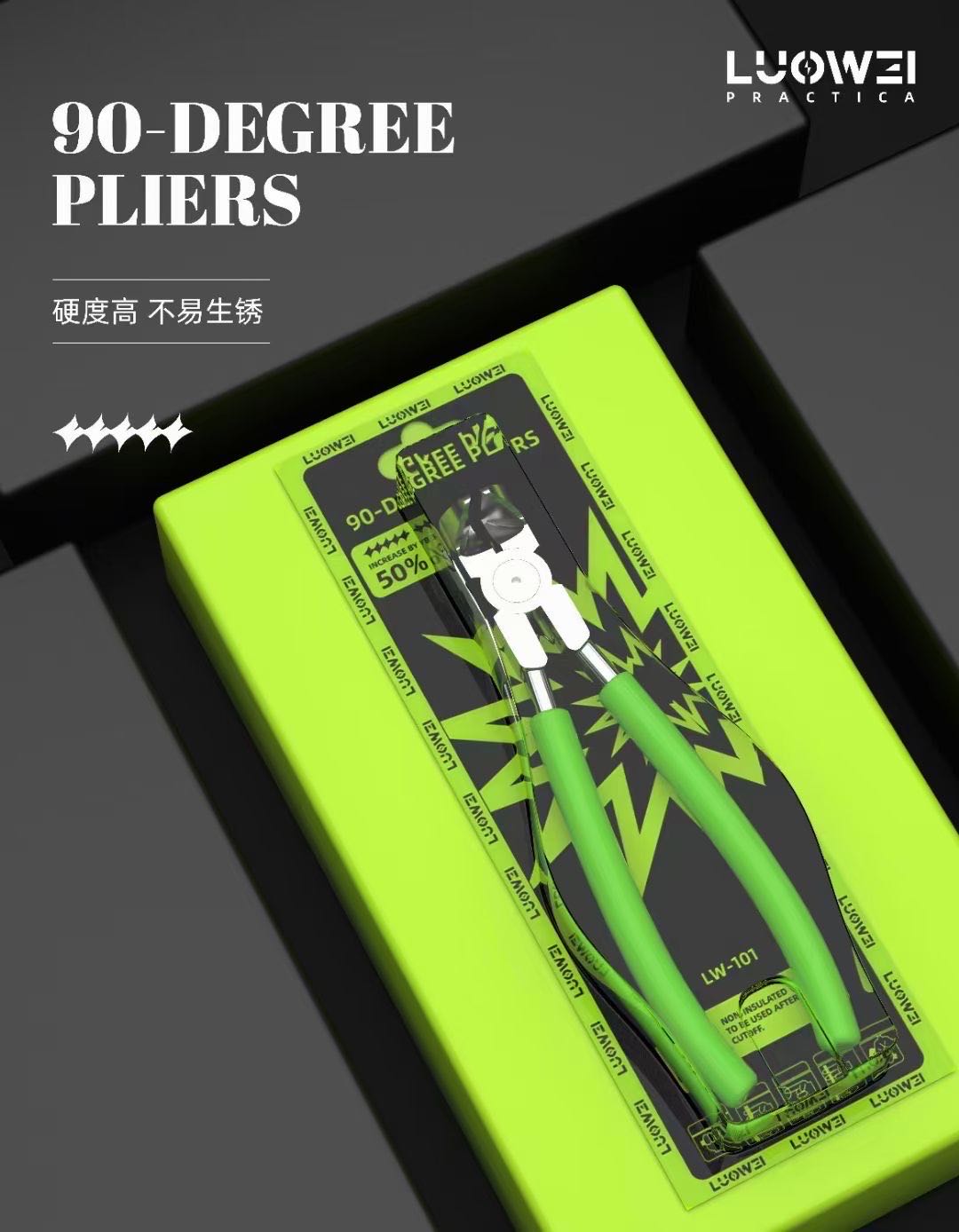 LuoWei 102 전문 대각선 플라이어, 90 도 플 - Electronics Repair Degree 리뷰 및 가격
