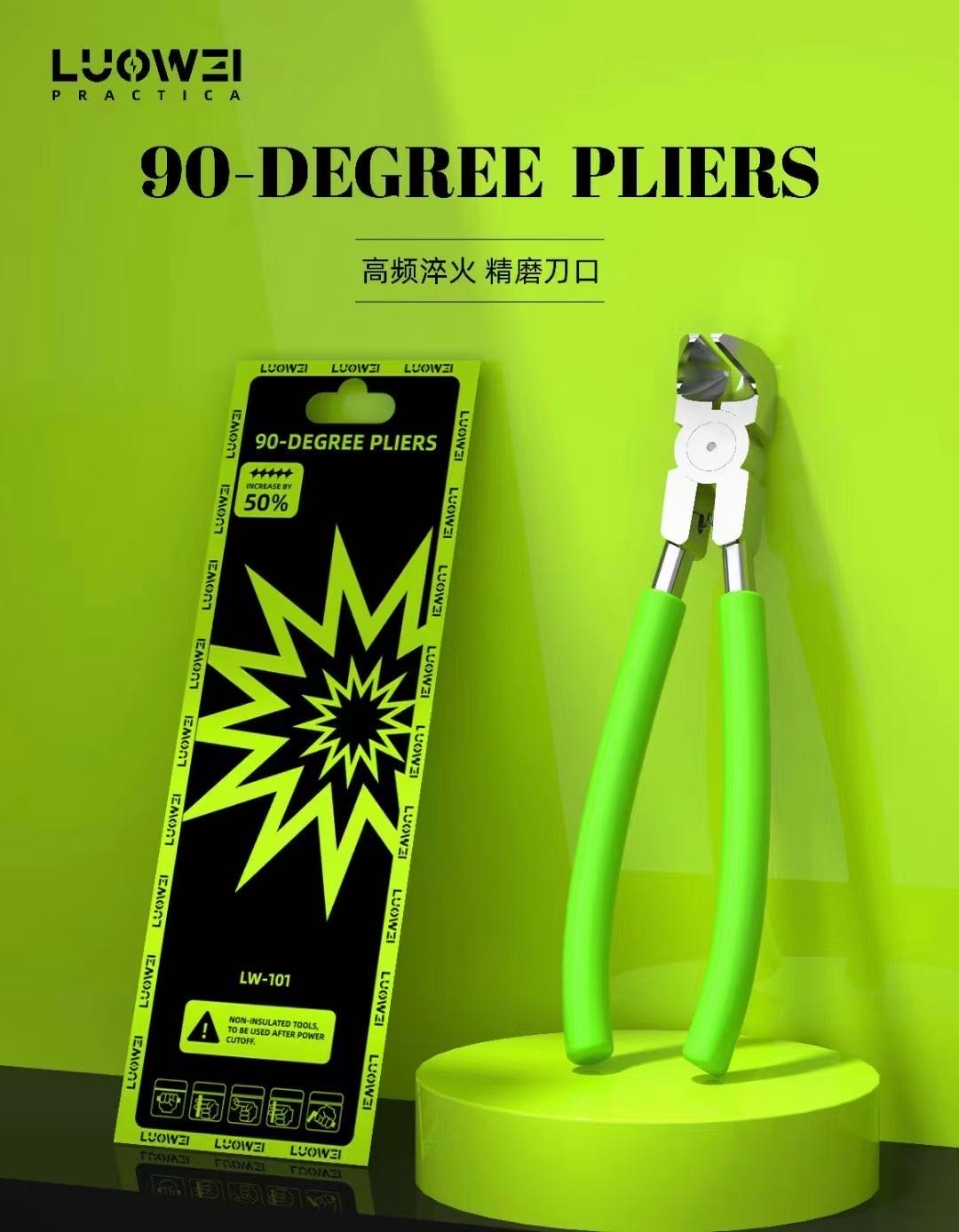 LuoWei 102 전문 대각선 플라이어, 90 도 플 - Electronics Repair Degree 리뷰 및 가격