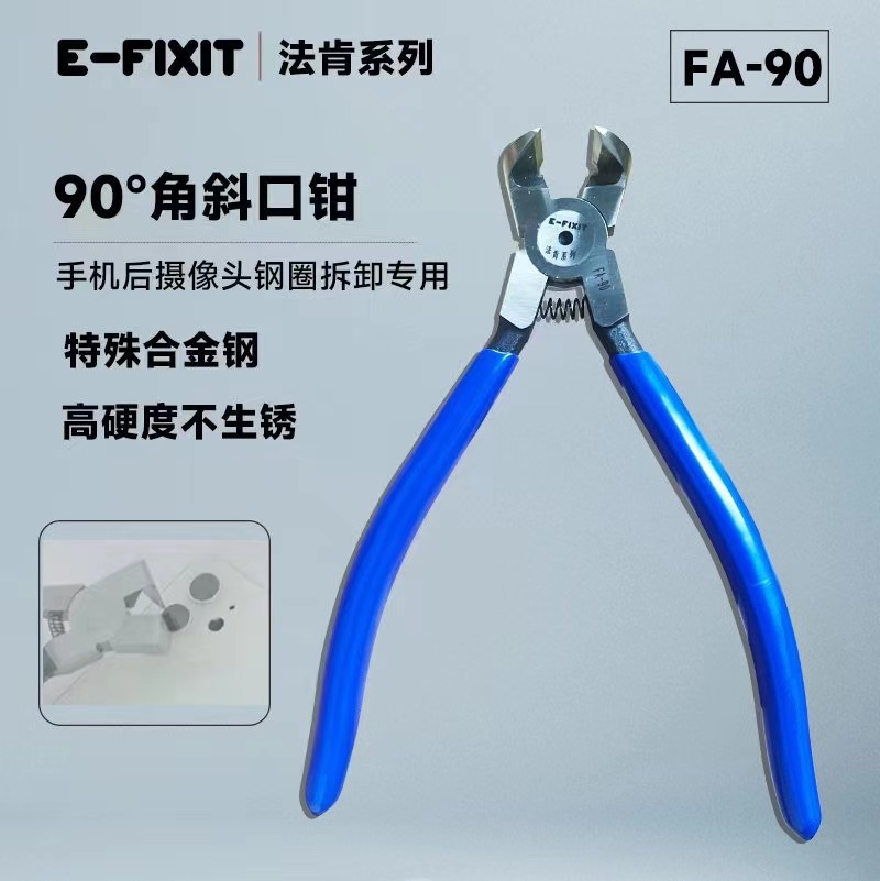 LuoWei 102 전문 대각선 플라이어, 90 도 플 - Electronics Repair Degree 리뷰 및 가격